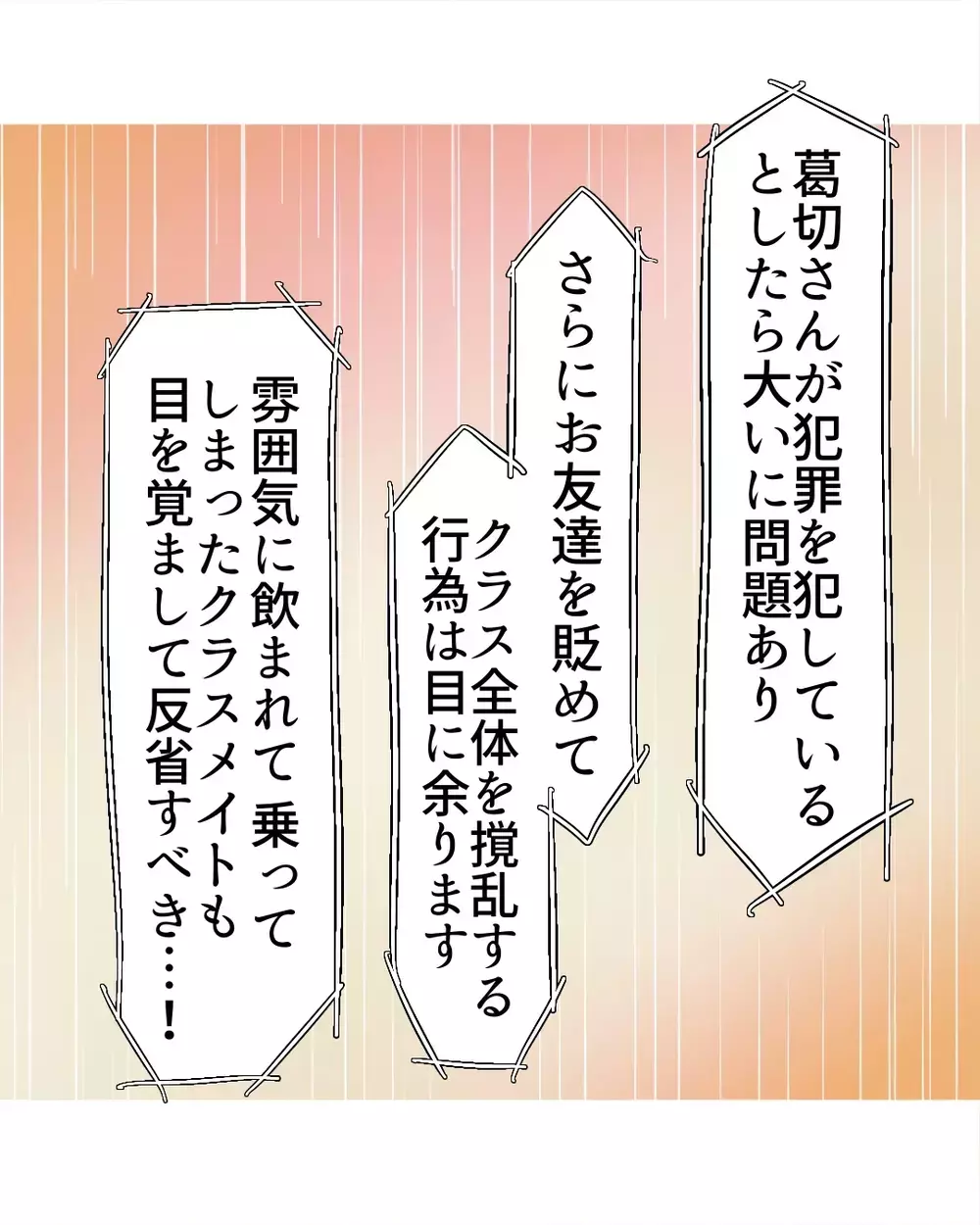「やり返しちゃおうか」委員長参戦！　先生も言いくるめられてる状況を見逃せない【お宅のお子さんが万引きしました Vol.129】