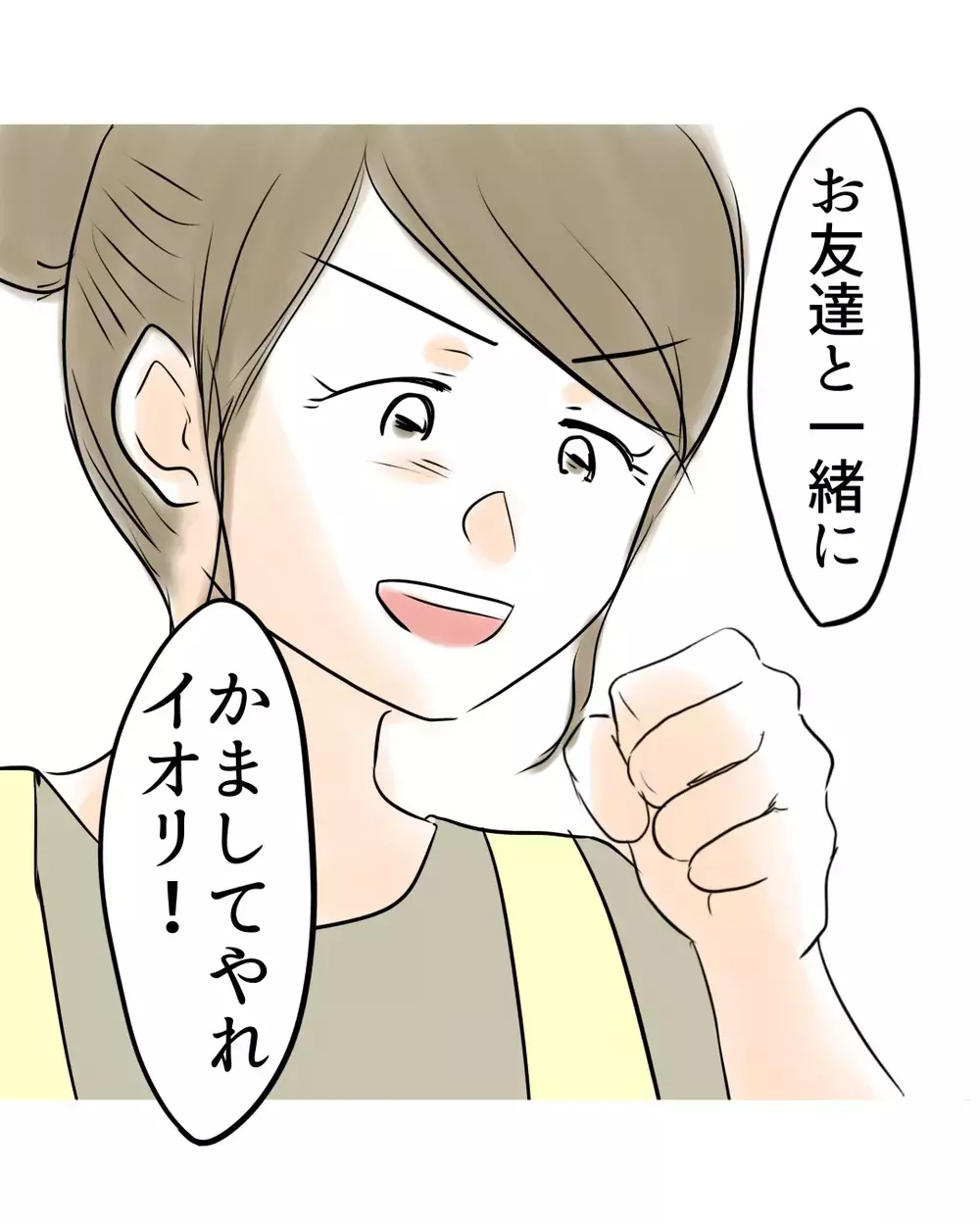「やってやる！」身の潔白を証明するため、再び学校へ【お宅のお子さんが万引きしました Vol.131】