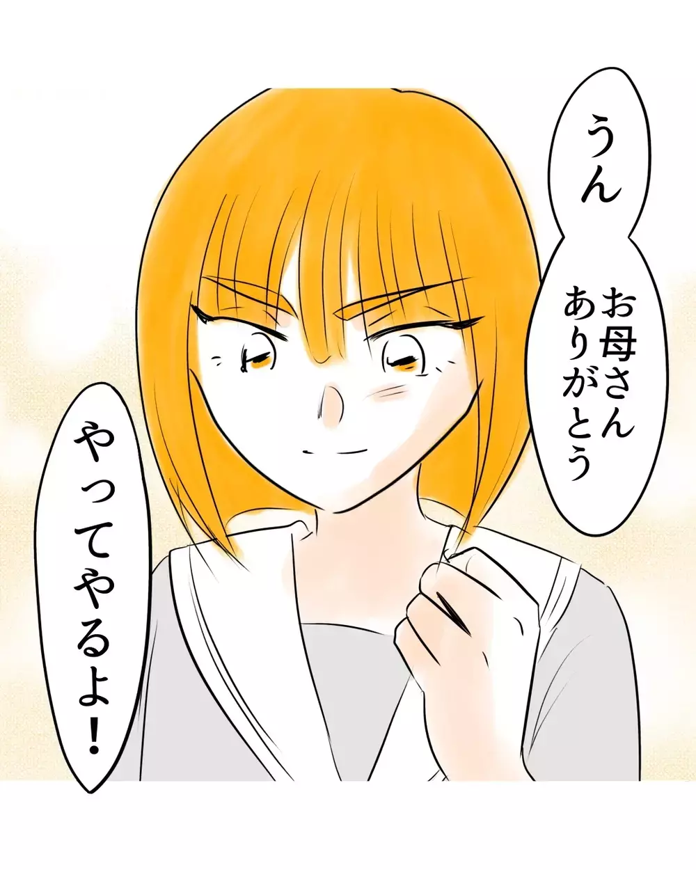 「やってやる！」身の潔白を証明するため、再び学校へ【お宅のお子さんが万引きしました Vol.131】