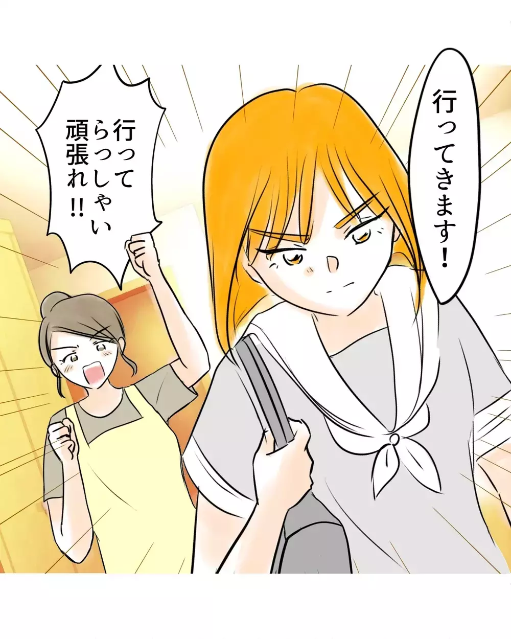 「だる」トドメをさしたと思ったのに、登校して来ると思わなかった…【お宅のお子さんが万引きしました Vol.132】