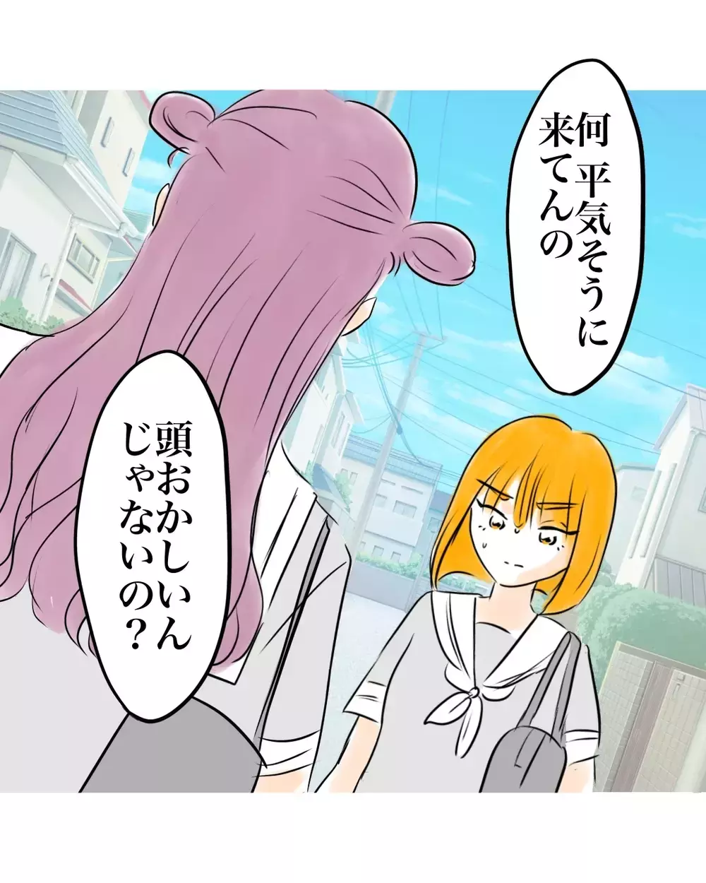 「だる」トドメをさしたと思ったのに、登校して来ると思わなかった…【お宅のお子さんが万引きしました Vol.132】