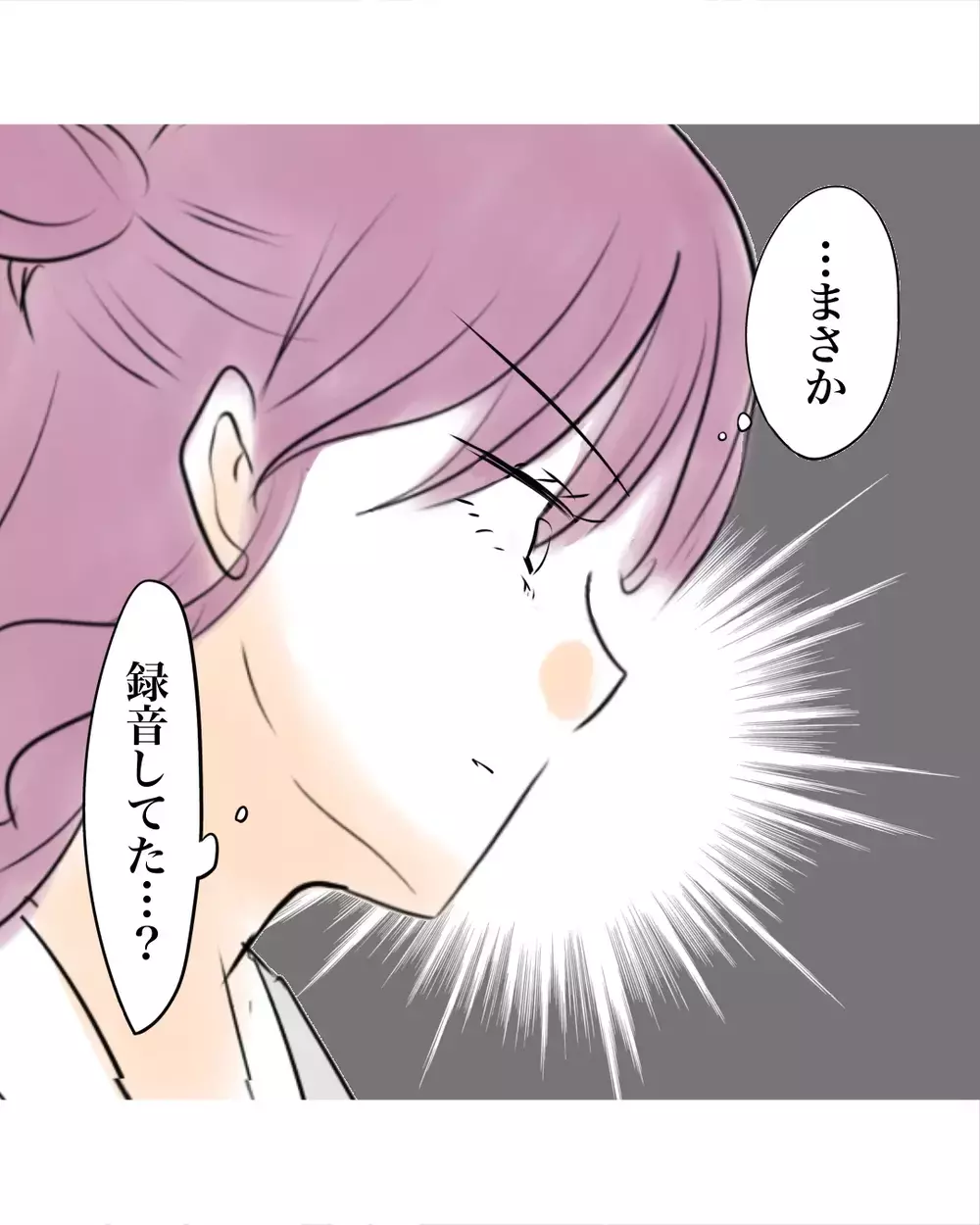 「はい残念」暴言を録音する作戦は即看破された!?　【お宅のお子さんが万引きしました Vol.134】