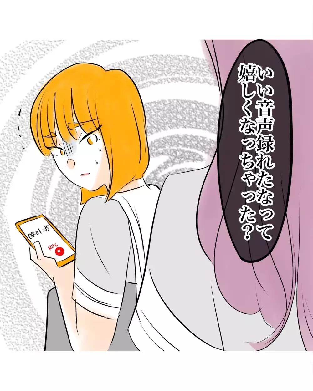 「はい残念」暴言を録音する作戦は即看破された!?　【お宅のお子さんが万引きしました Vol.134】