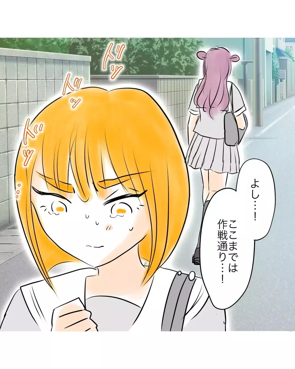「はい残念」暴言を録音する作戦は即看破された!?　【お宅のお子さんが万引きしました Vol.134】