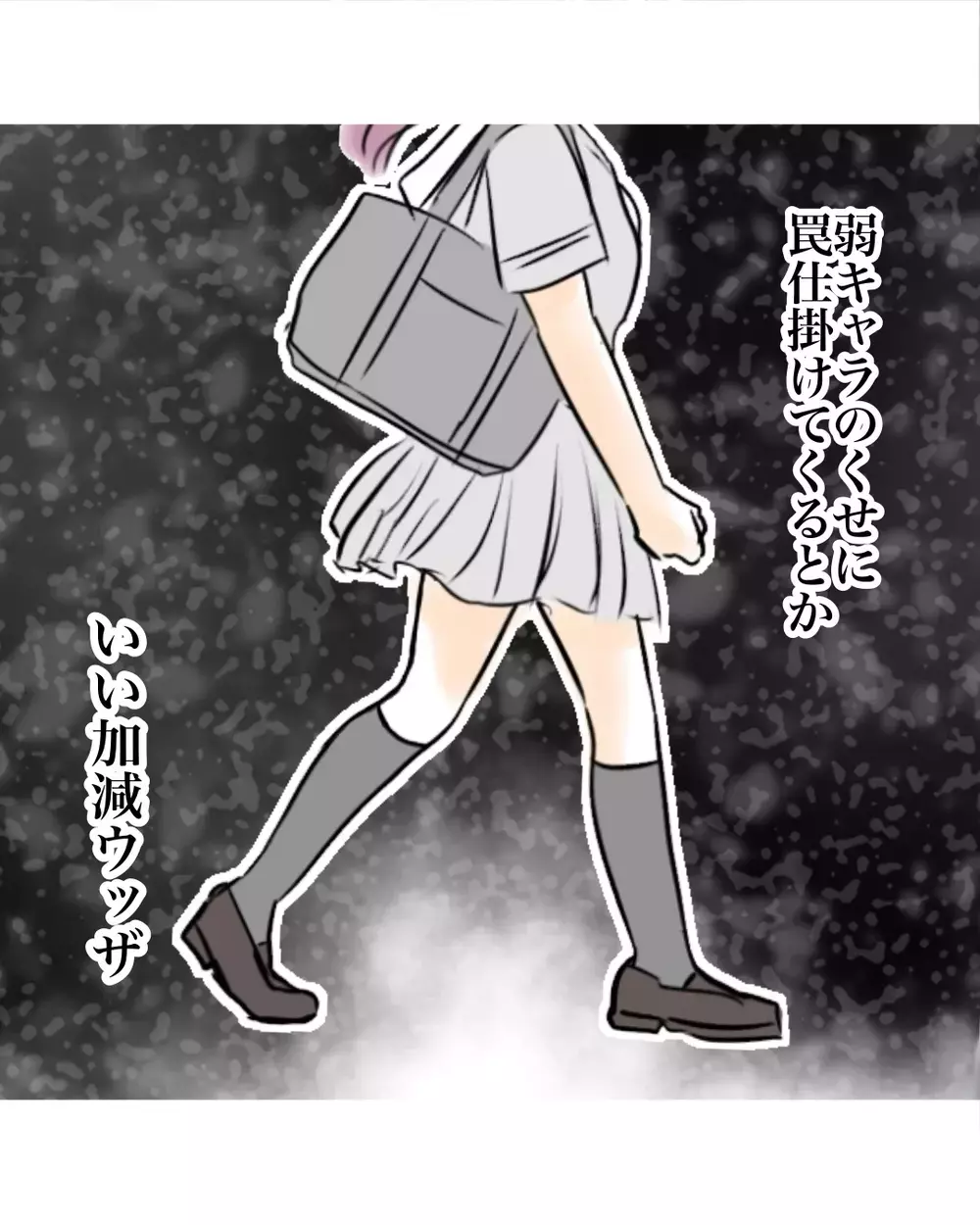 「私が真犯人って気づいた」!?　真実を知る当人同士が接触した可能性が！【お宅のお子さんが万引きしました Vol.135】
