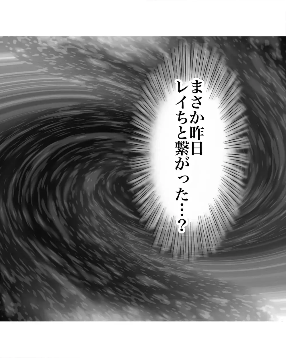 「私が真犯人って気づいた」!?　真実を知る当人同士が接触した可能性が！【お宅のお子さんが万引きしました Vol.135】