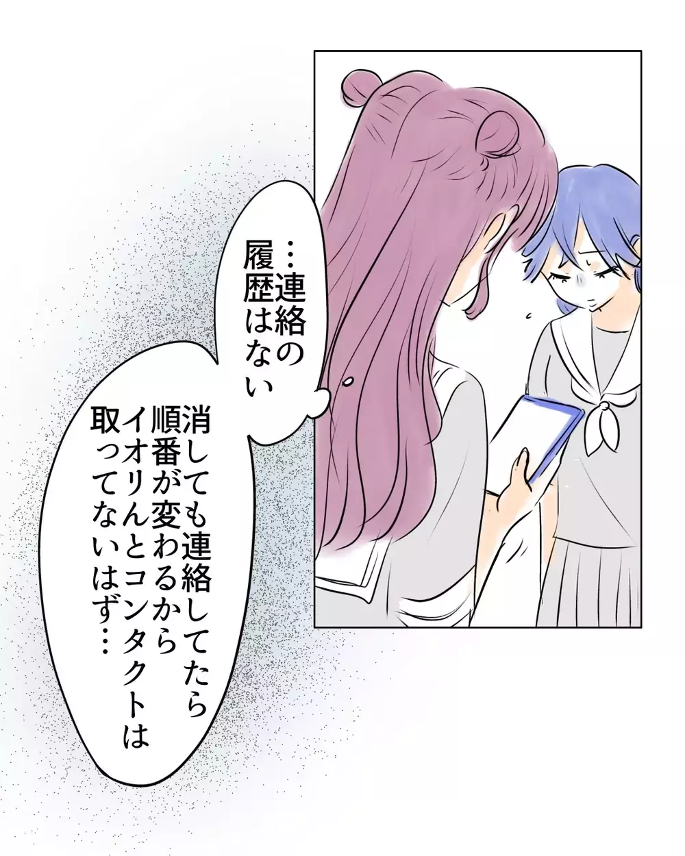 「私が真犯人って気づいた」!?　真実を知る当人同士が接触した可能性が！【お宅のお子さんが万引きしました Vol.135】