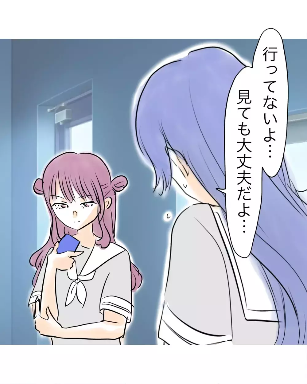 「スマホをザッとチェック」裏切ってたら位置情報の履歴でバレバレ【お宅のお子さんが万引きしました Vol.136】