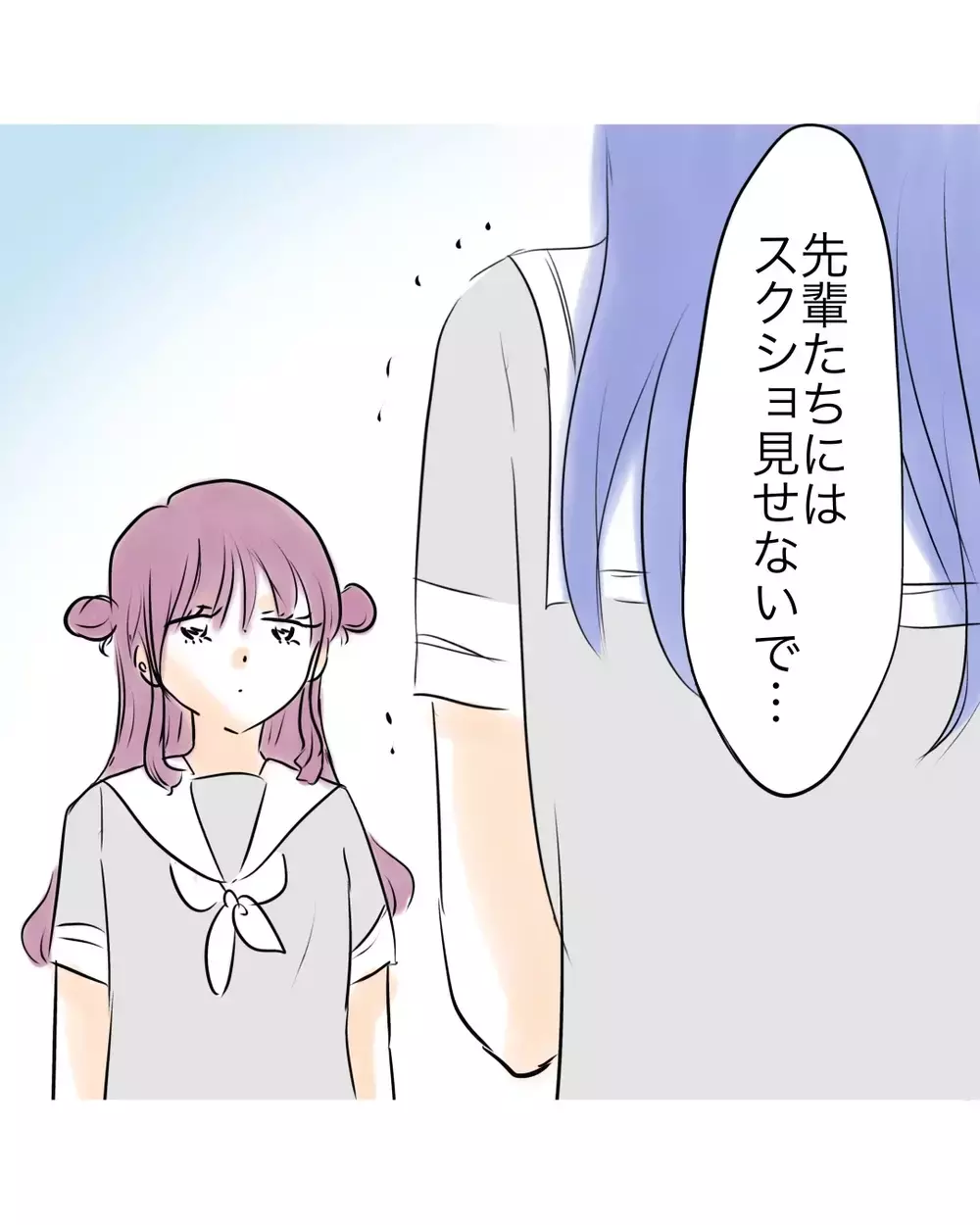危うくバレるところだった！　偽装しておいてよかった、位置情報【お宅のお子さんが万引きしました Vol.137】