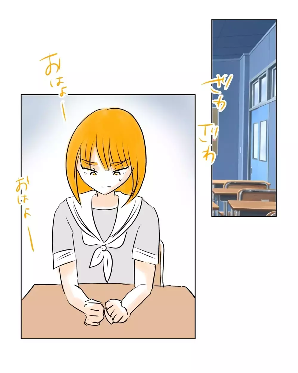 にらまれて泣いてるフリ!?　わざとらしい演技にゾクッ…【お宅のお子さんが万引きしました Vol.138】