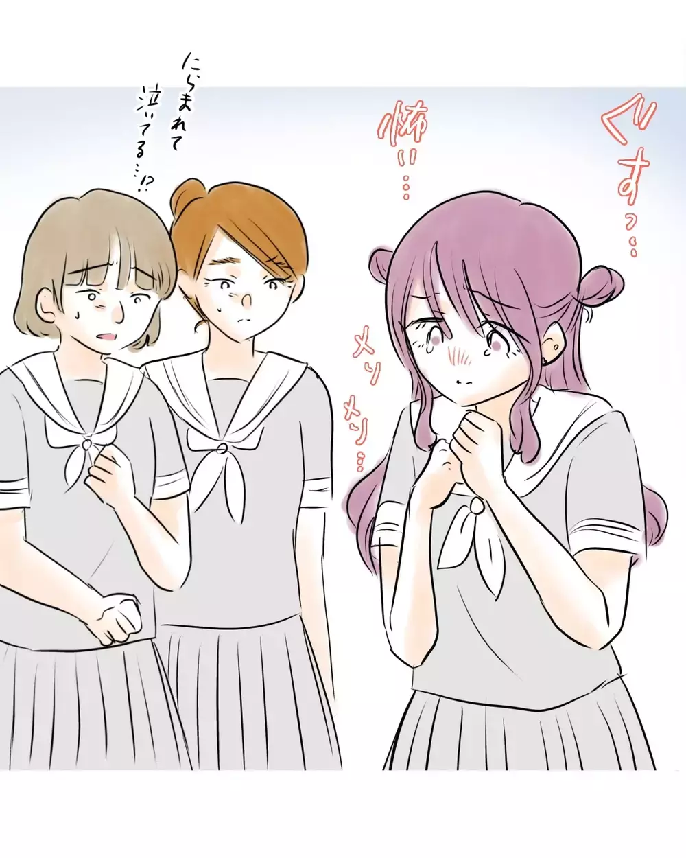 にらまれて泣いてるフリ!?　わざとらしい演技にゾクッ…【お宅のお子さんが万引きしました Vol.138】