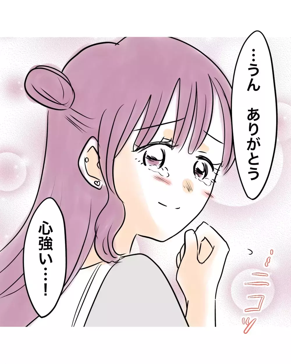にらまれて泣いてるフリ!?　わざとらしい演技にゾクッ…【お宅のお子さんが万引きしました Vol.138】