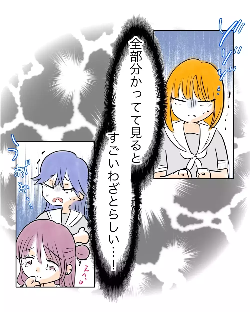準備は完璧…ホームルームでギャルへの反撃作戦決行！【お宅のお子さんが万引きしました Vol.139】