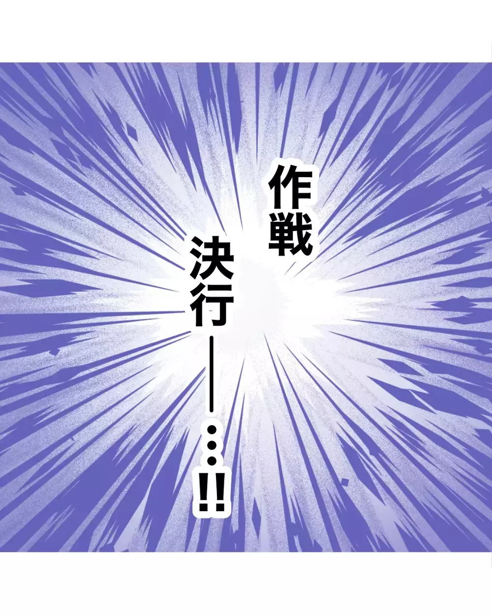 準備は完璧…ホームルームでギャルへの反撃作戦決行！【お宅のお子さんが万引きしました Vol.139】