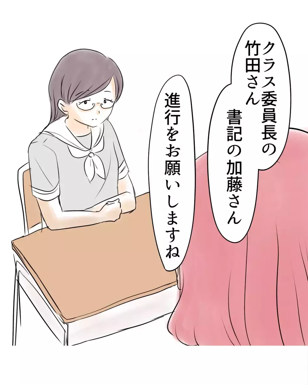 「私がやります」みんなが嫌がる選挙管理委員に立候補したのは…【お宅のお子さんが万引きしました Vol.140】
