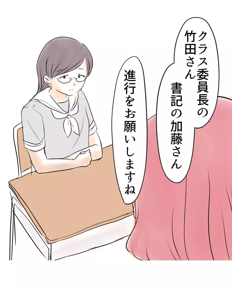 「私がやります」みんなが嫌がる選挙管理委員に立候補したのは…【お宅のお子さんが万引きしました Vol.140】