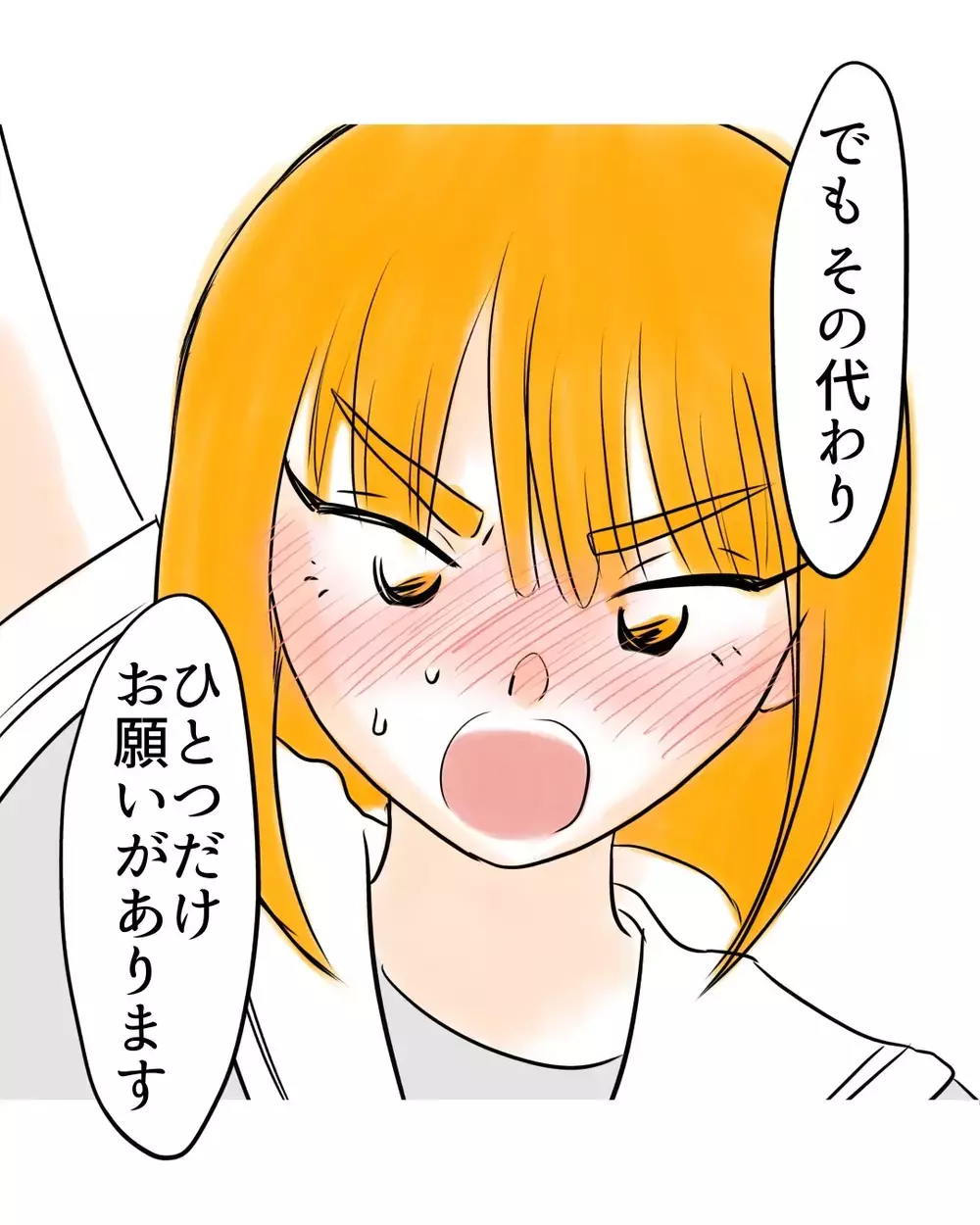 「私がやります」みんなが嫌がる選挙管理委員に立候補したのは…【お宅のお子さんが万引きしました Vol.140】