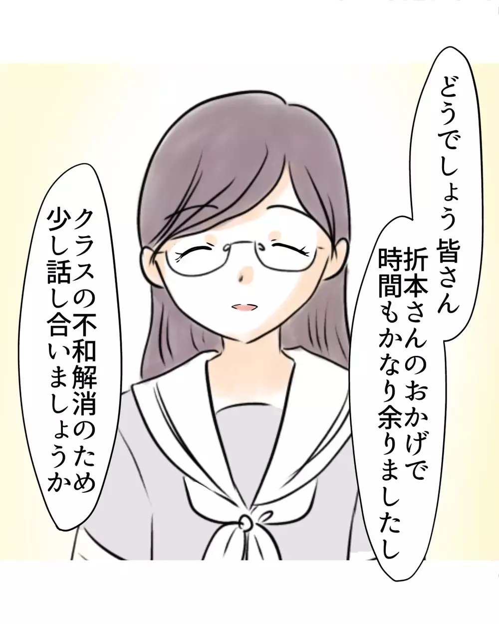 「ほじくり返す必要ないんじゃ」話し合いは難航？　墓穴を掘られるのが怖いクラスメイトたち【お宅のお子さんが万引きしました Vol.142】