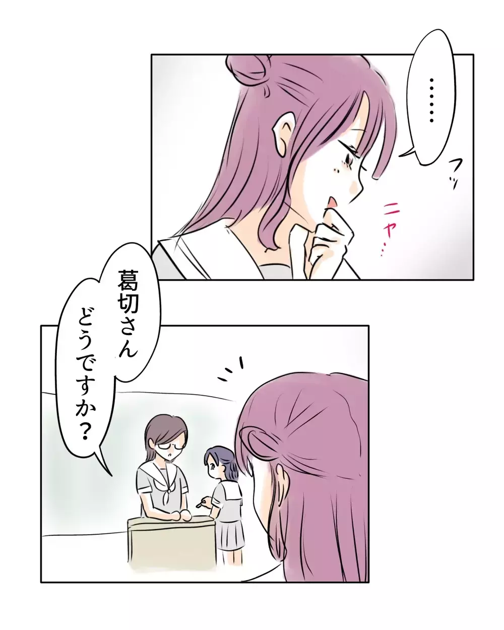 「ほじくり返す必要ないんじゃ」話し合いは難航？　墓穴を掘られるのが怖いクラスメイトたち【お宅のお子さんが万引きしました Vol.142】
