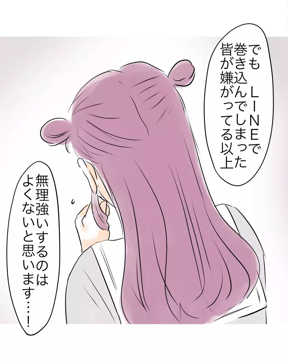 「見ちゃったんです」クラスメイトをざわつかせた一言…話し合いに新展開!?【お宅のお子さんが万引きしました Vol.143】