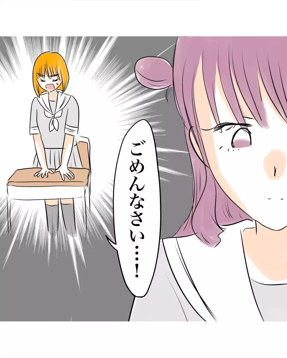 「見ちゃったんです」クラスメイトをざわつかせた一言…話し合いに新展開!?【お宅のお子さんが万引きしました Vol.143】