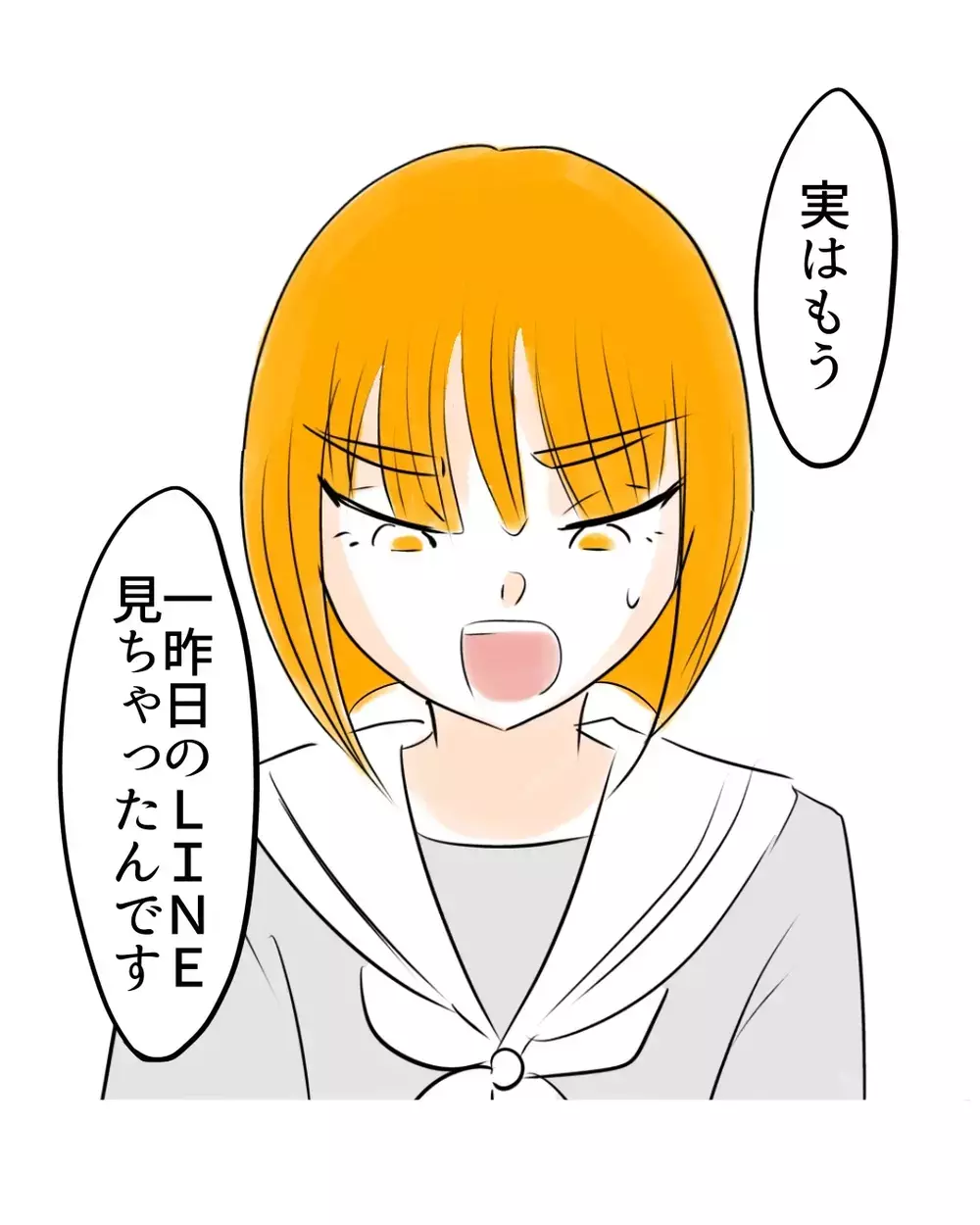 「見ちゃったんです」クラスメイトをざわつかせた一言…話し合いに新展開!?【お宅のお子さんが万引きしました Vol.143】