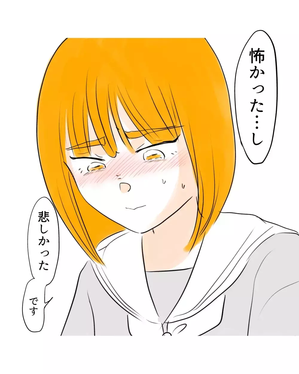 「怖かったし悲しかった」素直な気持ちを聞いたクラスメイトたちに、心境の変化が【お宅のお子さんが万引きしました Vol.144】