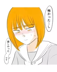 「怖かったし悲しかった」素直な気持ちを聞いたクラスメイトたちに、心境の変化が