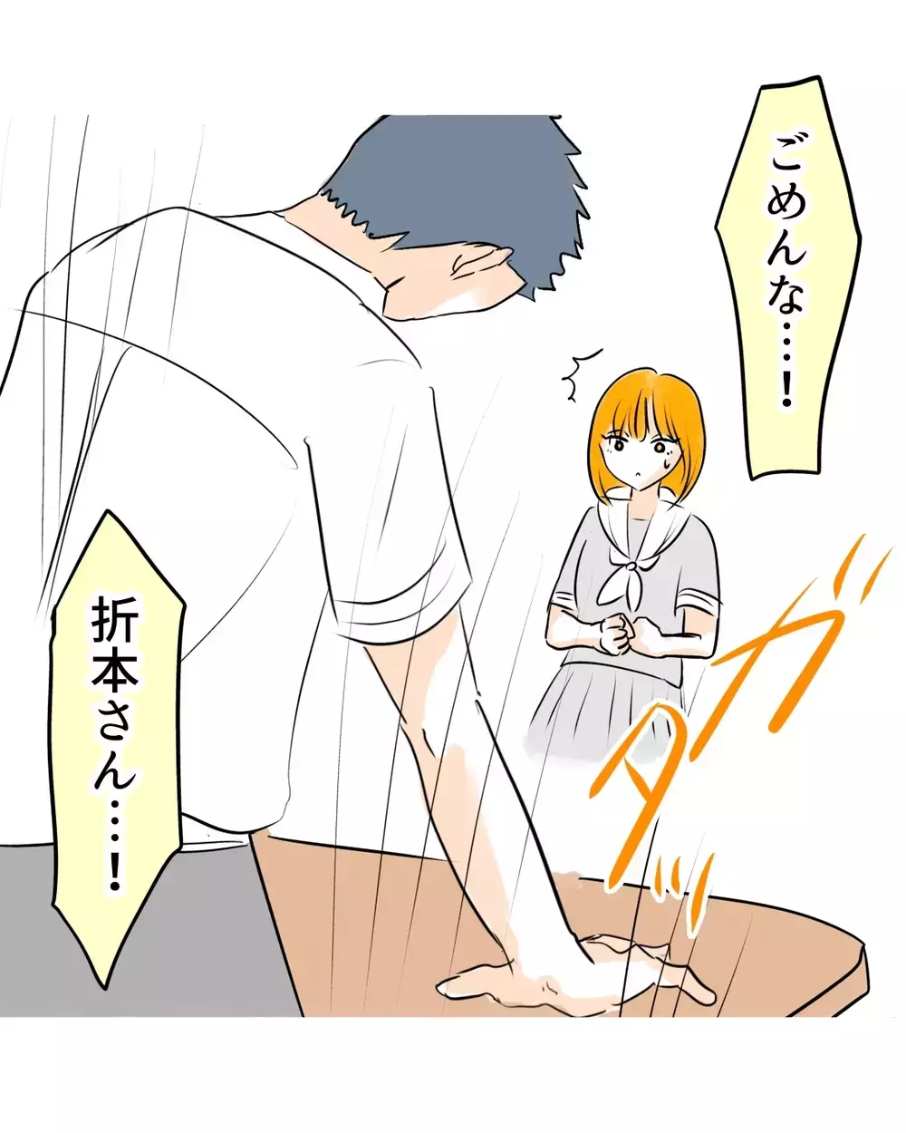 「雰囲気でつい言っちゃった！」謝罪を皮切りに、風向きが変わる？【お宅のお子さんが万引きしました Vol.145】
