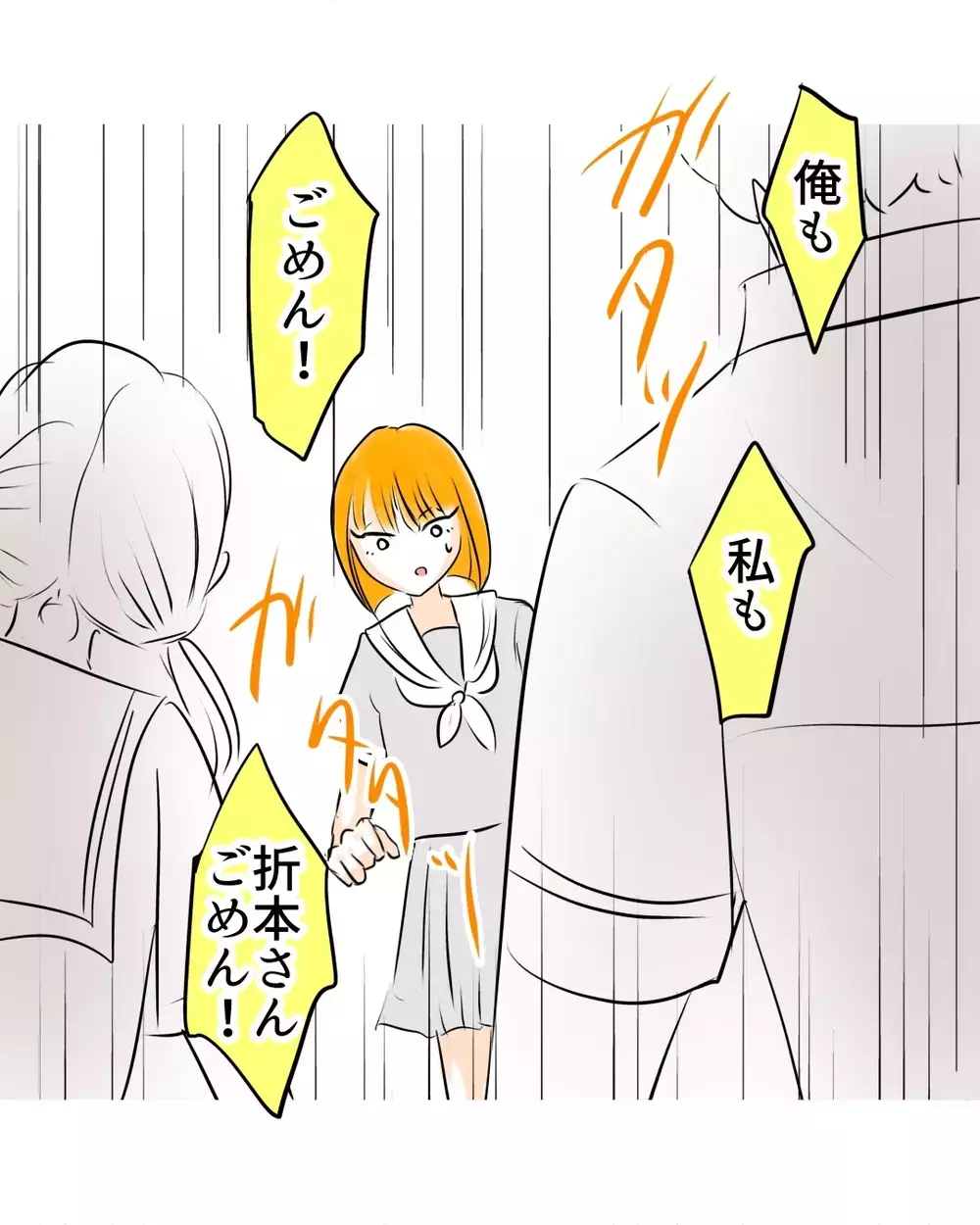 「雰囲気でつい言っちゃった！」謝罪を皮切りに、風向きが変わる？【お宅のお子さんが万引きしました Vol.145】