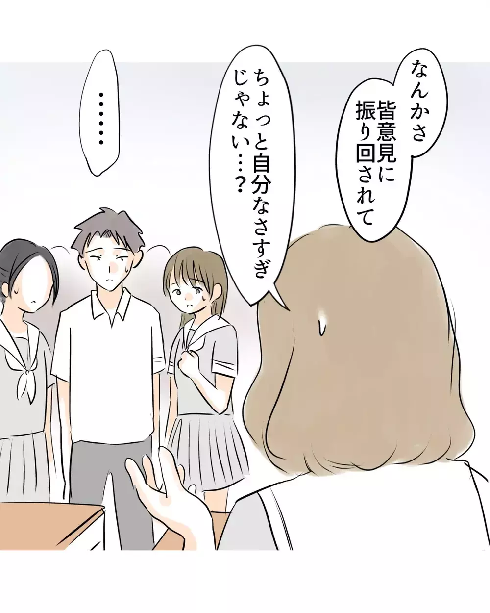 「なりすまし」や「訴訟」の噂はどこから？　言い出しっぺ探しが始まった【お宅のお子さんが万引きしました Vol.146】