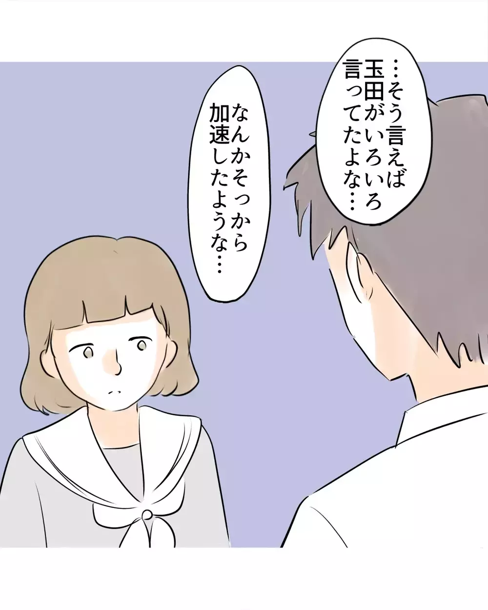 「なりすまし」や「訴訟」の噂はどこから？　言い出しっぺ探しが始まった【お宅のお子さんが万引きしました Vol.146】