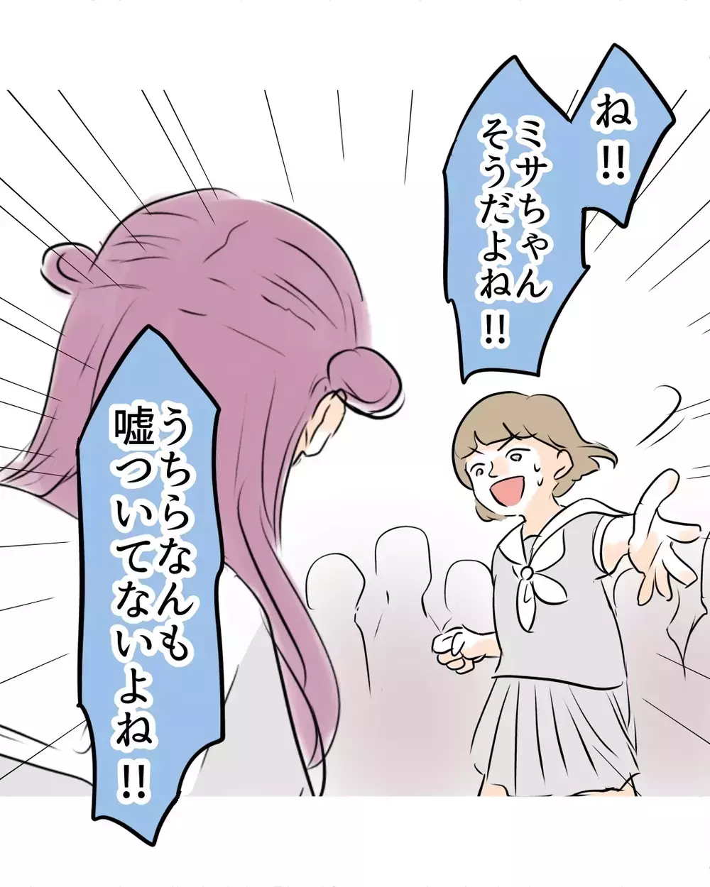 「なりすまし」や「訴訟」の噂はどこから？　言い出しっぺ探しが始まった【お宅のお子さんが万引きしました Vol.146】