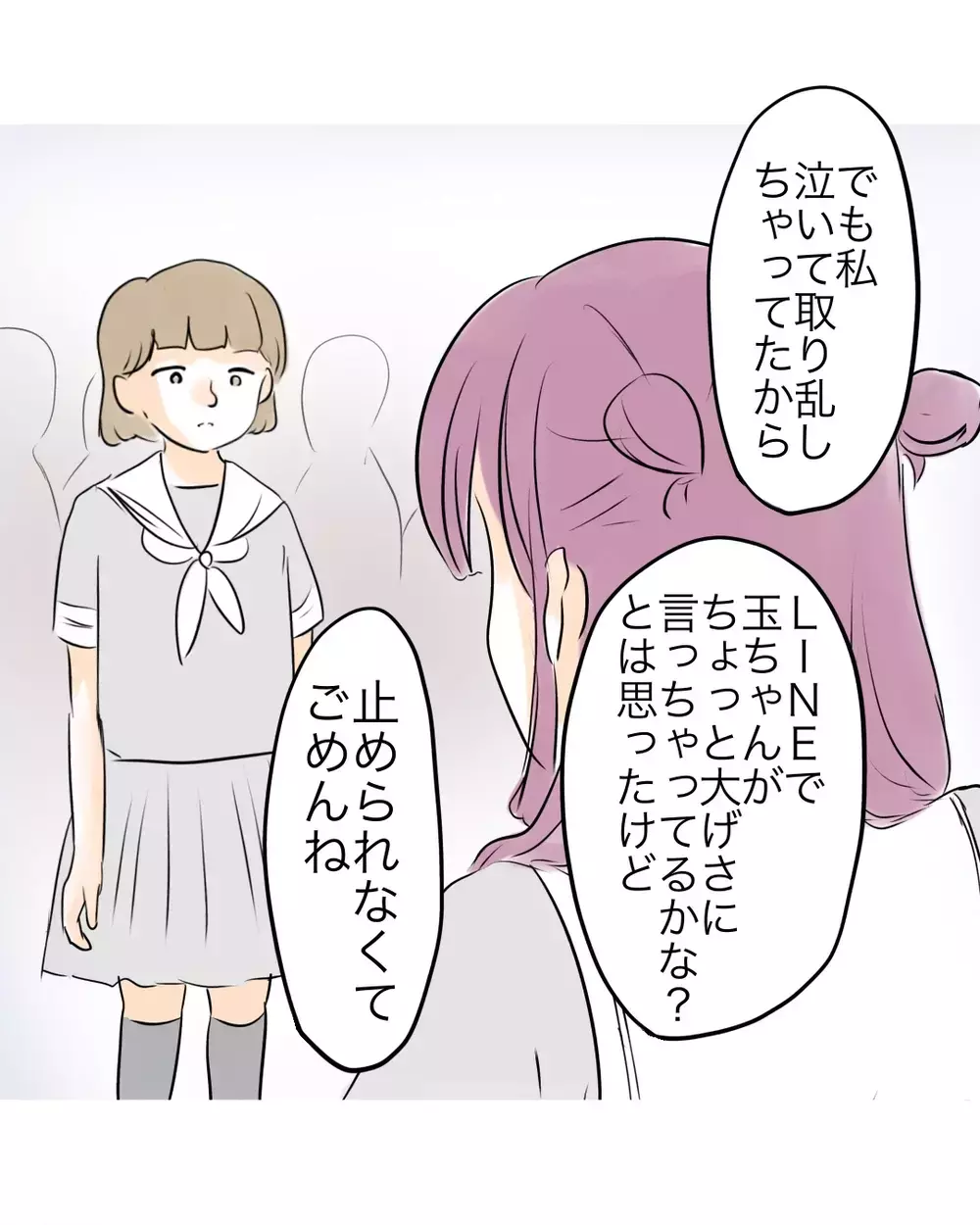 「ここで流れを変える…!!」先生の介入はクラスの意見をひっくり返すチャンス【お宅のお子さんが万引きしました Vol.147】