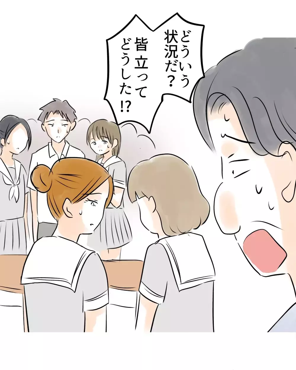 「ここで流れを変える…!!」先生の介入はクラスの意見をひっくり返すチャンス【お宅のお子さんが万引きしました Vol.147】