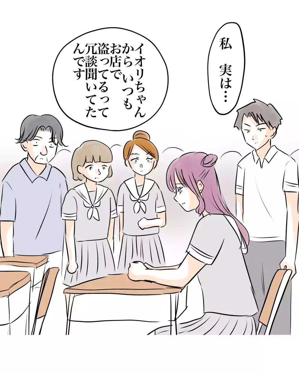 「ここで流れを変える…!!」先生の介入はクラスの意見をひっくり返すチャンス【お宅のお子さんが万引きしました Vol.147】