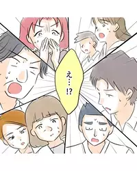 みんな騙されてるのかも!?　流れを変えたギャルの”告白”
