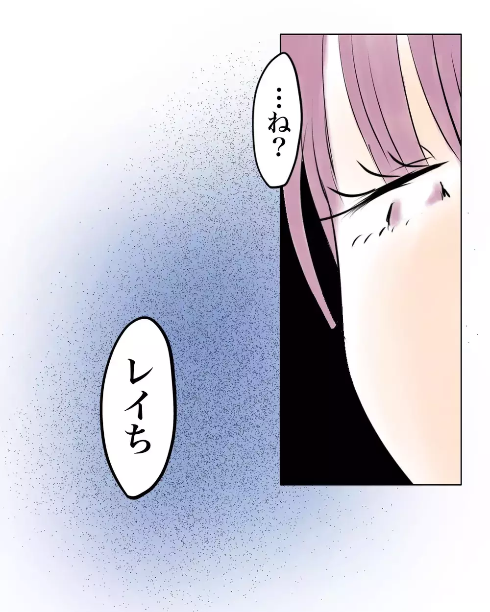 みんな騙されてるのかも!?　流れを変えたギャルの”告白”【お宅のお子さんが万引きしました Vol.148】