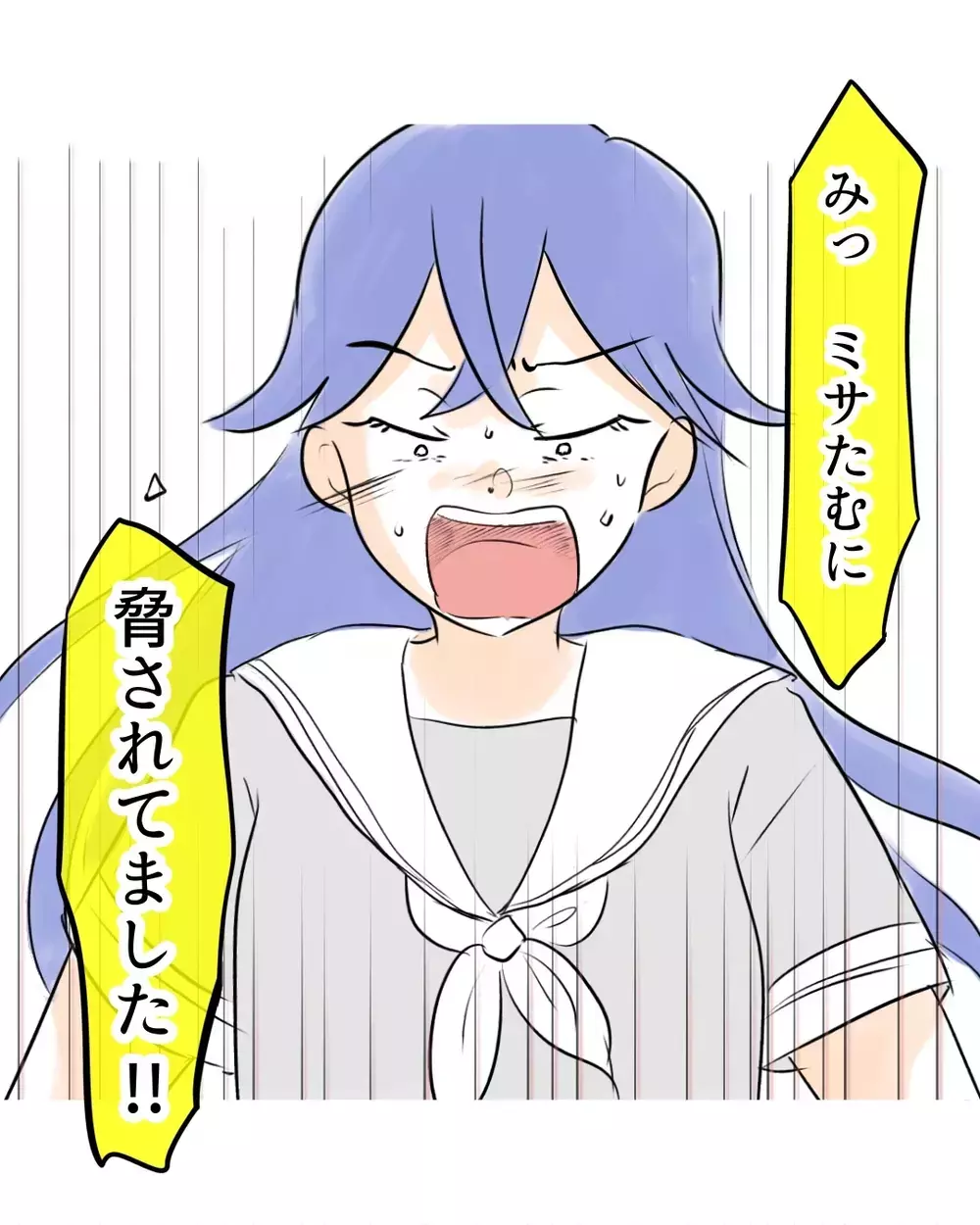 「友だちに脅されてました」明かされた常習犯の正体は!?【お宅のお子さんが万引きしました Vol.150】