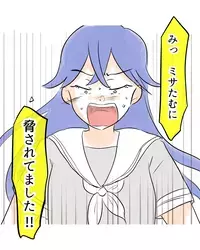 「友だちに脅されてました」明かされた常習犯の正体は!?