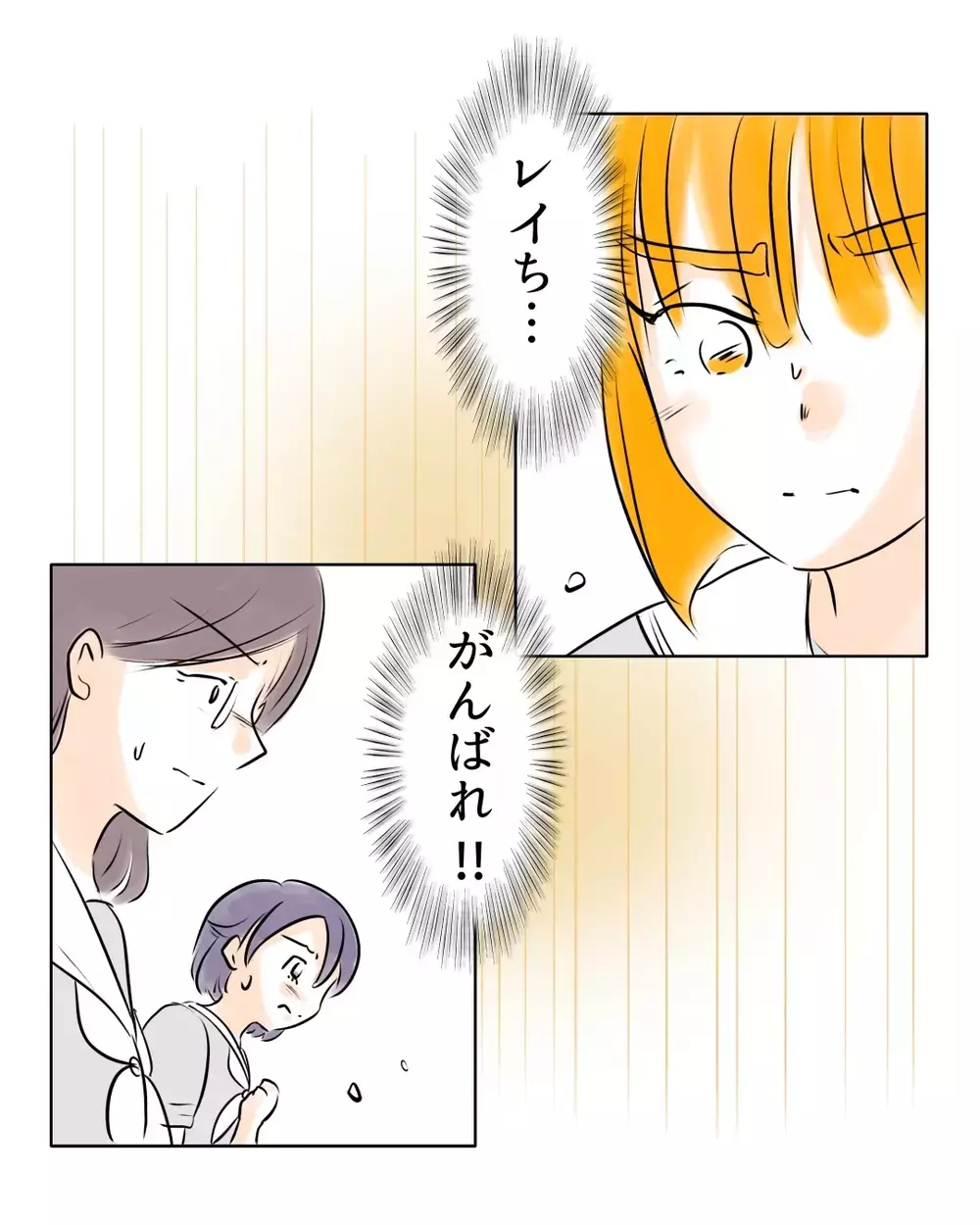 「友だちに脅されてました」明かされた常習犯の正体は!?【お宅のお子さんが万引きしました Vol.150】