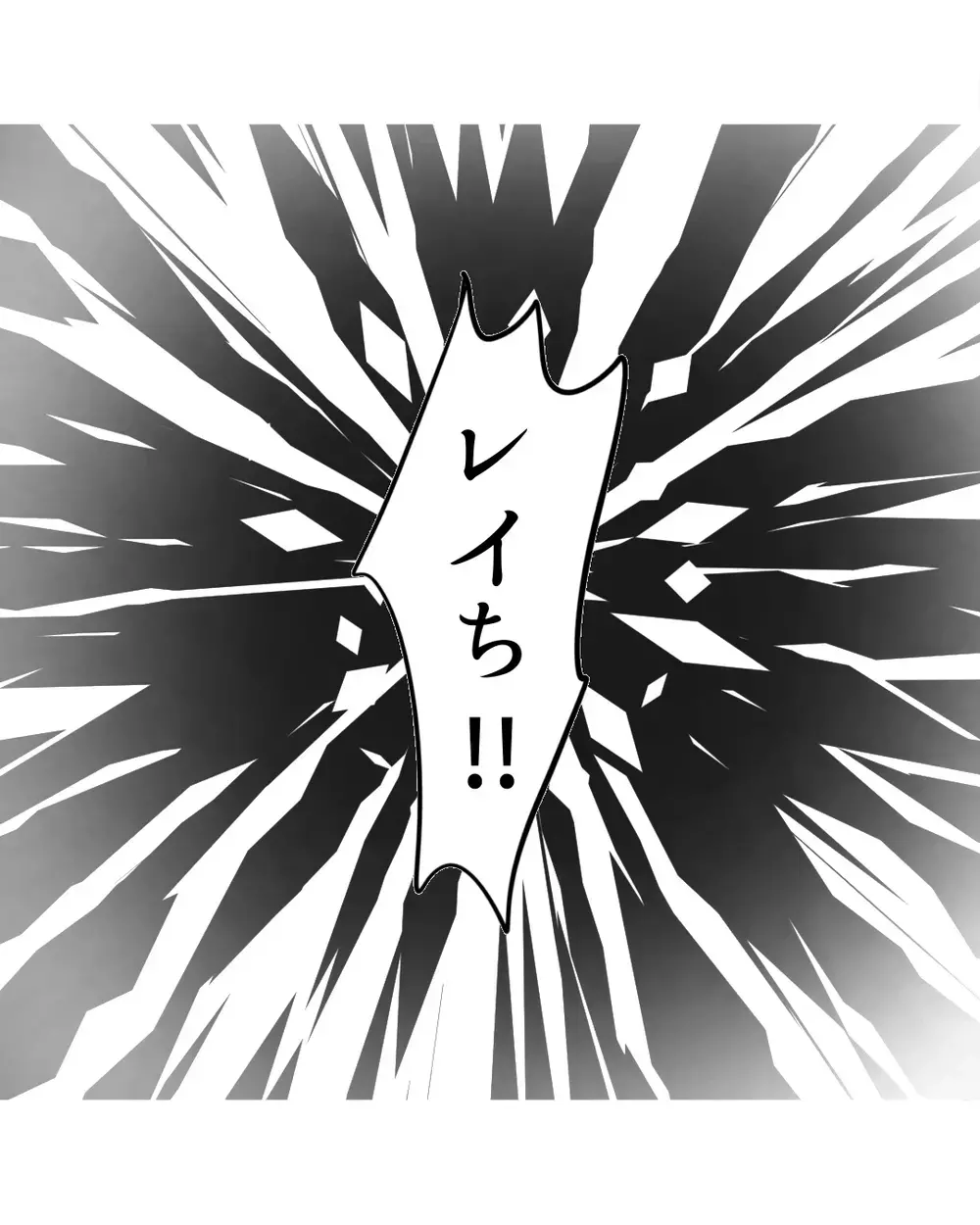 「友だちに脅されてました」明かされた常習犯の正体は!?【お宅のお子さんが万引きしました Vol.150】