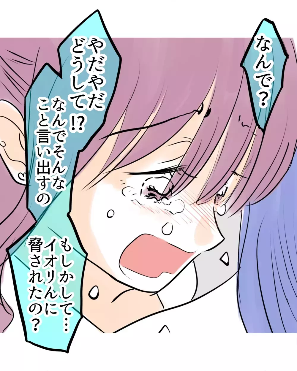 「この学校にいられなくしてやろーか」捨て駒の裏切りは許さない！【お宅のお子さんが万引きしました Vol.151】