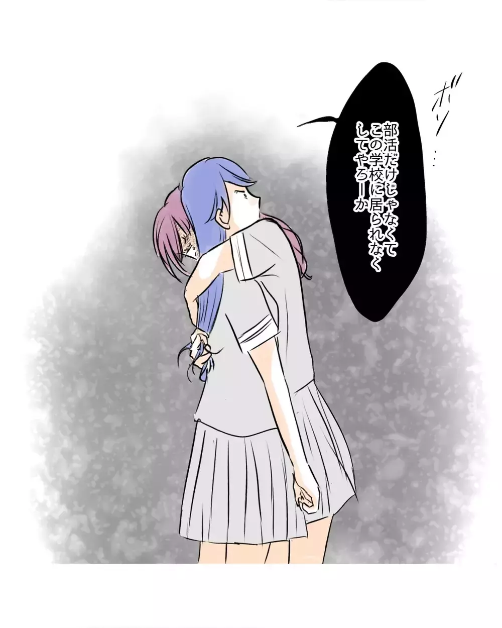 「この学校にいられなくしてやろーか」捨て駒の裏切りは許さない！【お宅のお子さんが万引きしました Vol.151】
