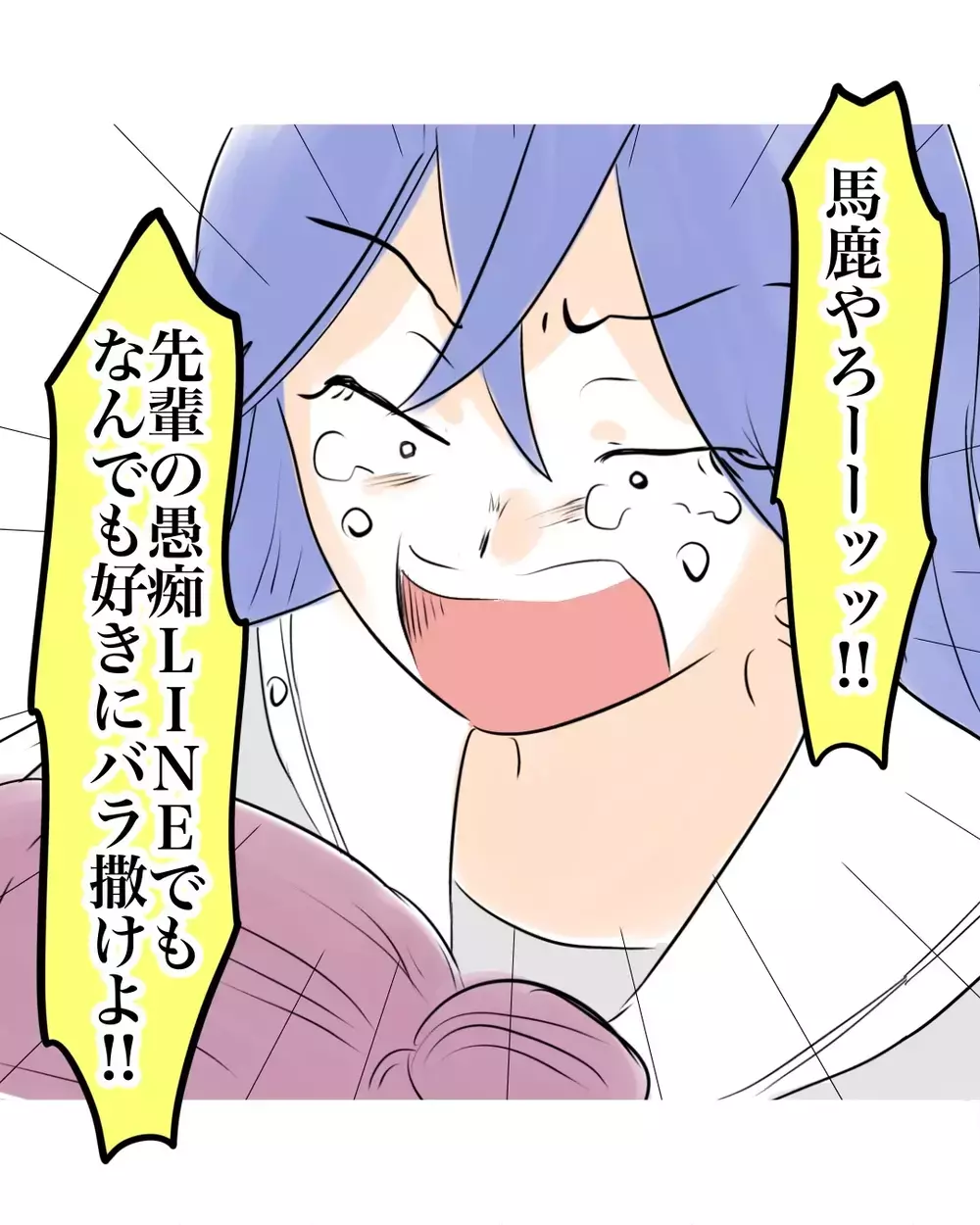「この学校にいられなくしてやろーか」捨て駒の裏切りは許さない！【お宅のお子さんが万引きしました Vol.151】