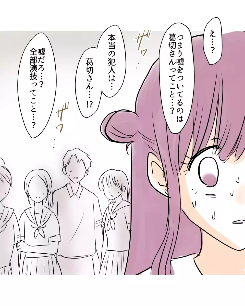 「この学校にいられなくしてやろーか」捨て駒の裏切りは許さない！【お宅のお子さんが万引きしました Vol.151】
