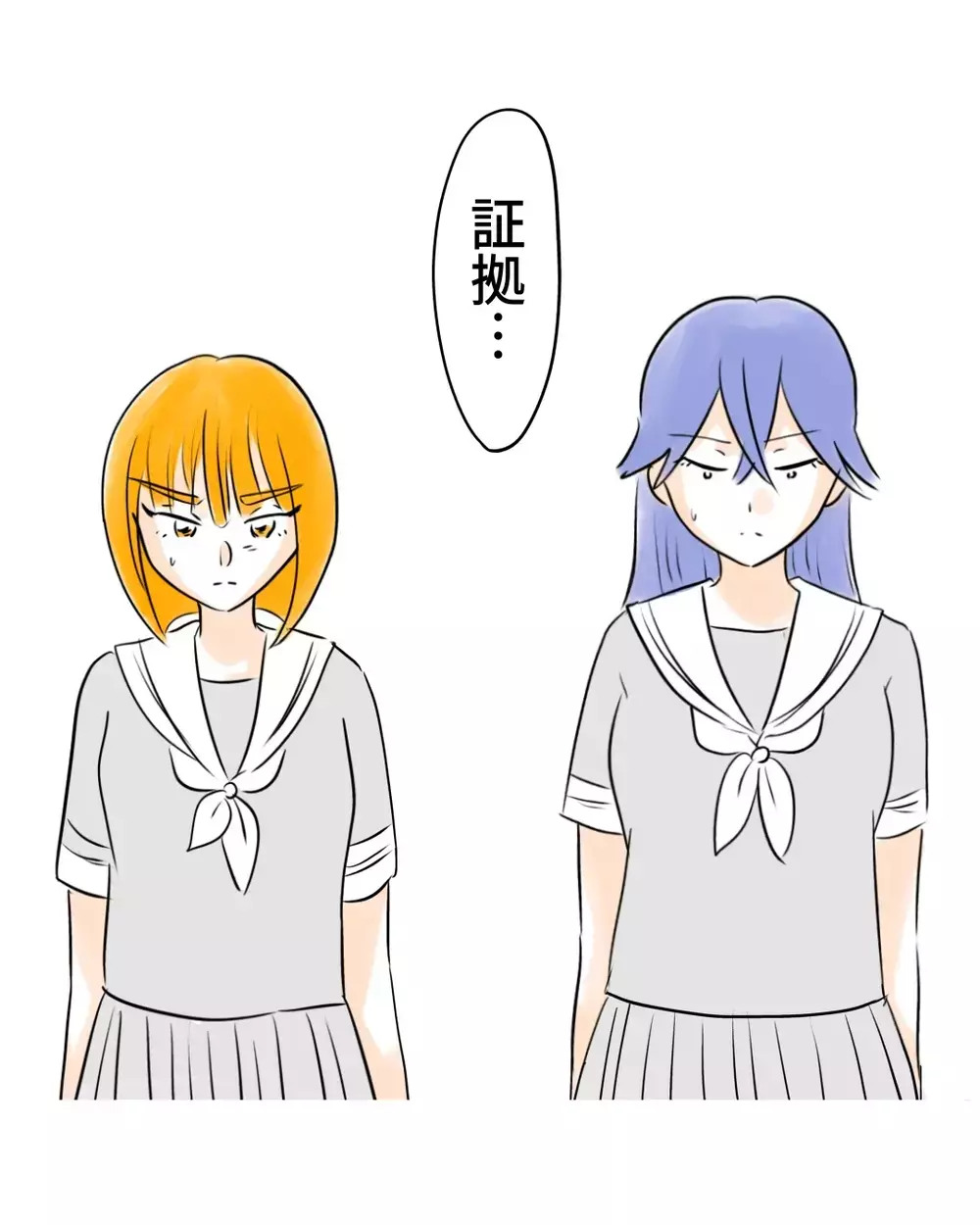 「証拠、出していいの？」出てきたのはトドメの録音…今度こそ、言い逃れさせない【お宅のお子さんが万引きしました Vol.152】