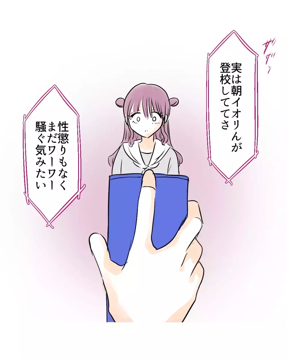 「証拠、出していいの？」出てきたのはトドメの録音…今度こそ、言い逃れさせない【お宅のお子さんが万引きしました Vol.152】