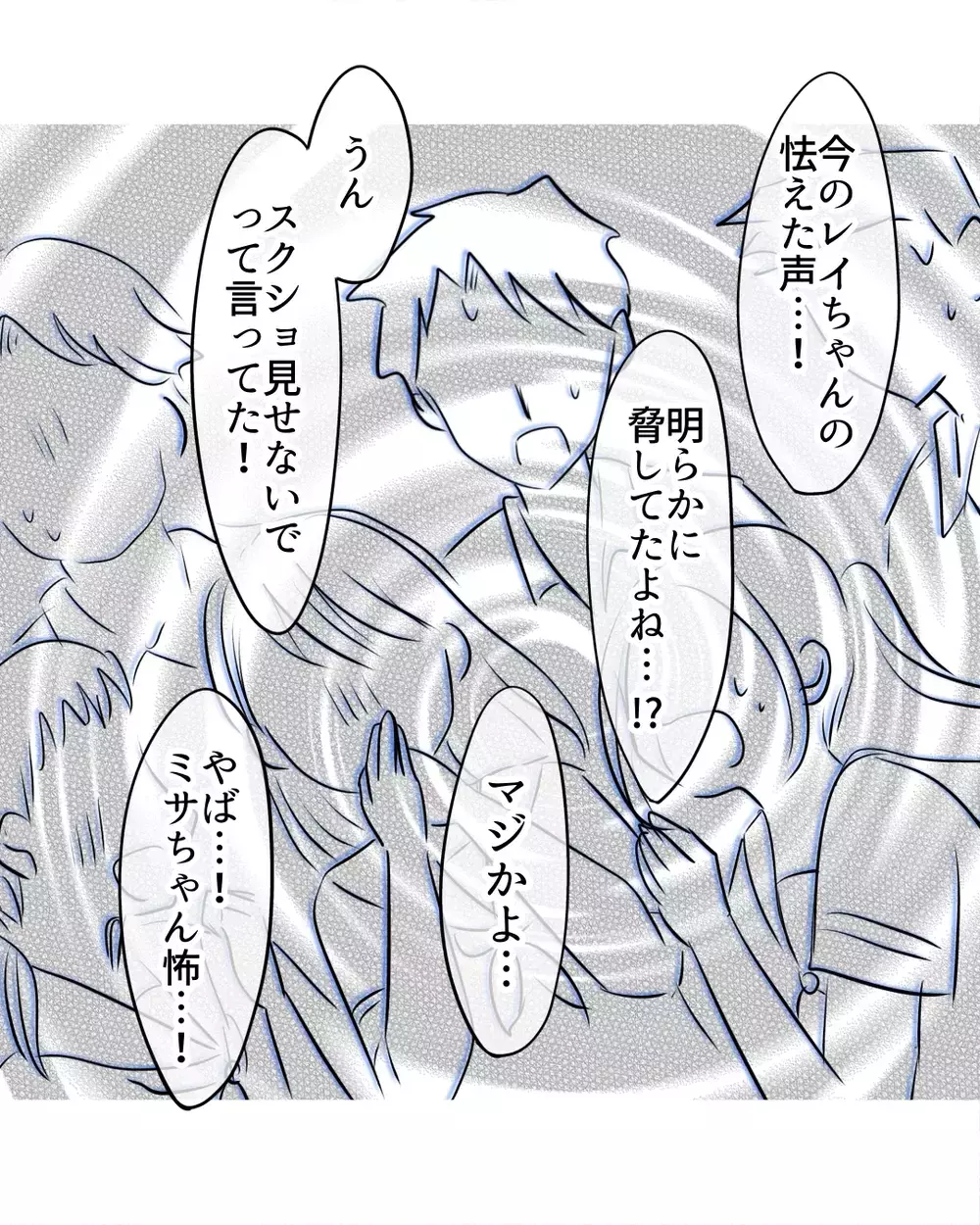 ゲームオーバー!?　言い逃れできない”脅し”の証拠が【お宅のお子さんが万引きしました Vol.153】