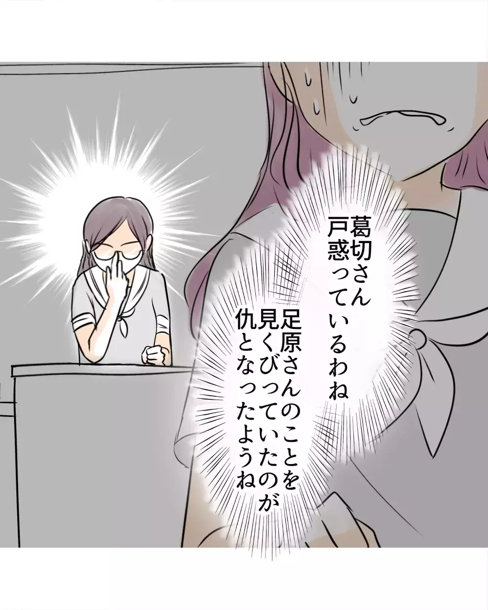 ゲームオーバー!?　言い逃れできない”脅し”の証拠が【お宅のお子さんが万引きしました Vol.153】